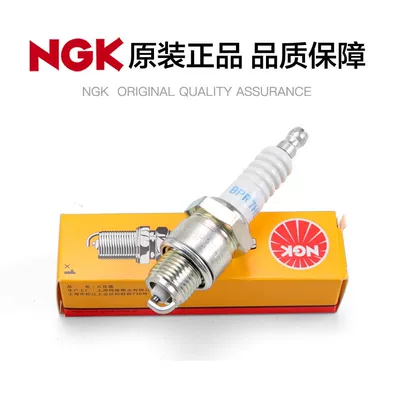 Ngk Spark Plug Bpr7Hs 6422 Alışdırma şamı (Sveçalar)