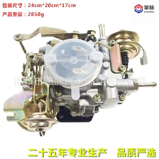 化油器 21100-11492 适用于Starlet Corolla Tercel 1.6L 1.8L
