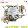 tercel化油器