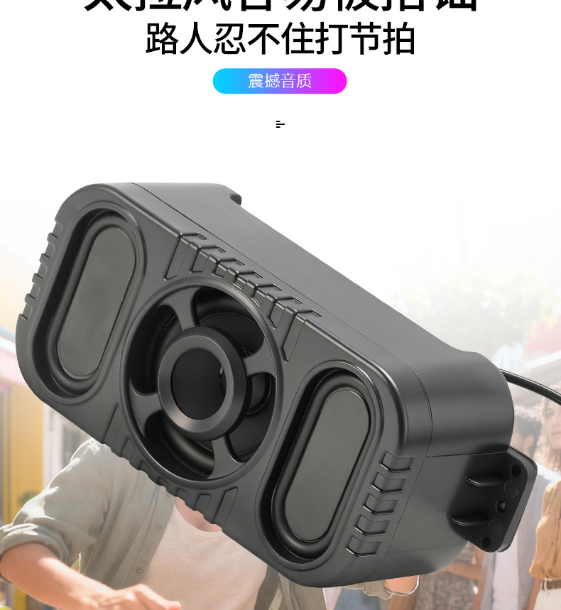 Electric Vehicle Bluetooth Speaker 12V Dedicated High Volume Modified Waterproof and Dustproof Subwoofer Audio Universal