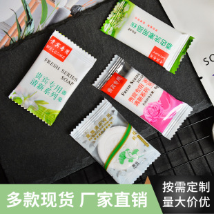Hotel Hotel Disposable Soap Hotel Special Bath Portable Mini Small Soap Tablet Toiletries Wholesale