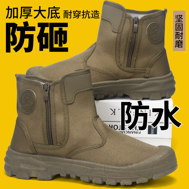 2026 New Waterproof Men's Work Boots, Durable for Construction Sites, with Side Zipper, High-Top, Soft Sole, Lightweight Martin Boots, Liberation Shoes
