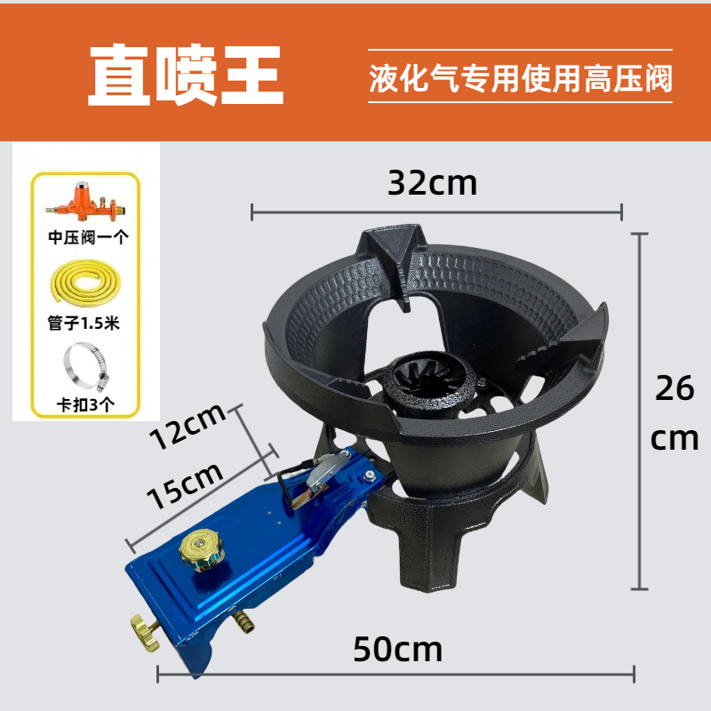 猛火灶商用煤气灶饭店燃气灶快速炉中高压高速炉灶煤气灶大火猛|undefined
