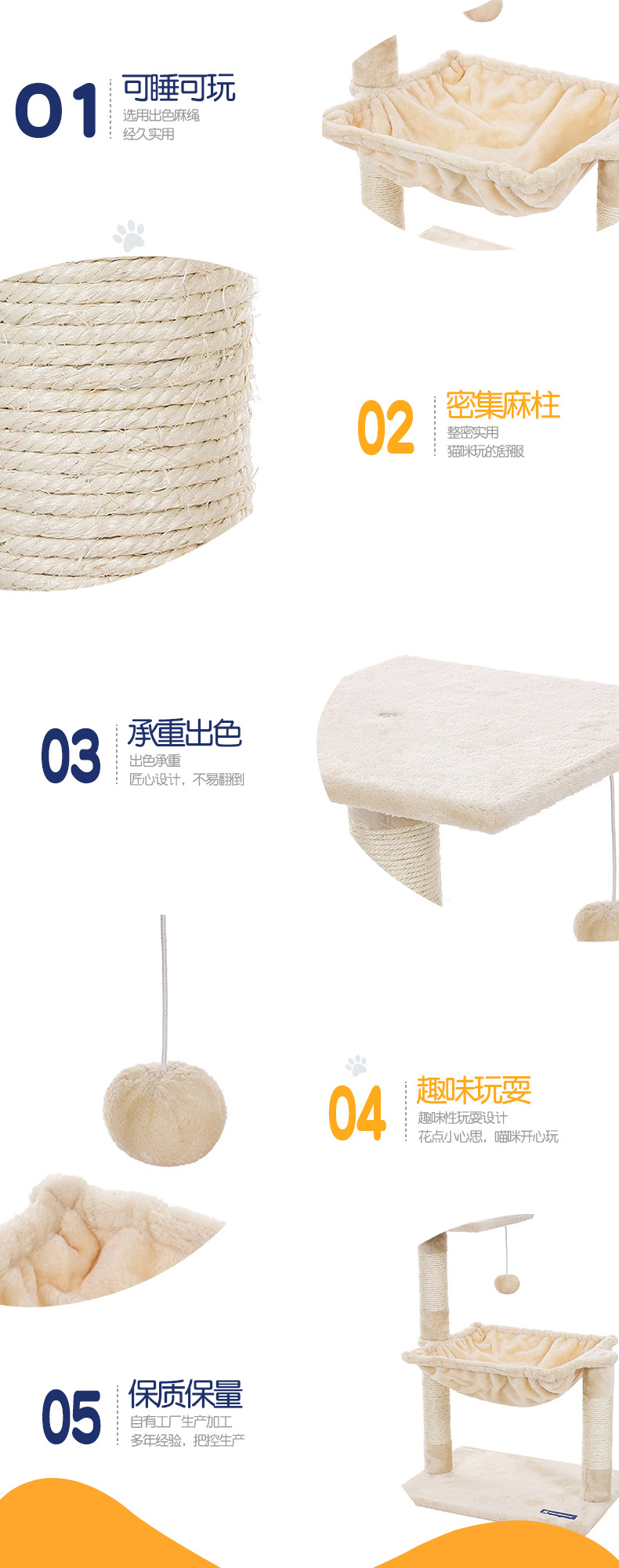 Factory OEM Cat Rack Small Cat Scratching Jumping Platform Multi-Functional Internet Celebrity Cat Climbing Frame 105-33049 Factory OEM Cat Rack Small Cat Scratching Jumping Platform Multi-Functional Internet Celebrity Cat Climbing Frame 105-33049