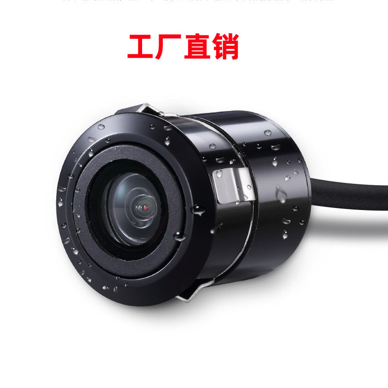厂家直销18.5打孔摄像头 CCD高清汽车倒车摄像头 倒车影像防水