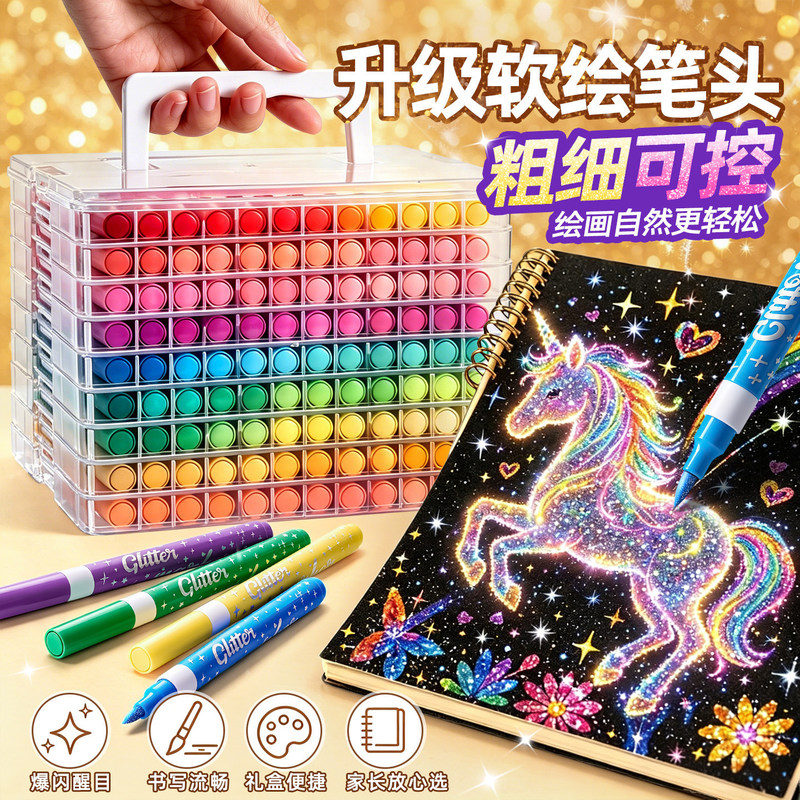 Flashing acrylic marker pen, soft-tip glitter pen, kindergarten coloring pen, glitter watercolor pen, colored pen, non-transparent for children Flashing acrylic marker pen, soft-tip glitter pen, kindergarten coloring pen, glitter watercolor pen, colored pen, non-transparent for children