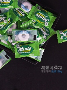 Dan folded a circle of mint candy 150g about 100 pieces of fresh breath refreshing sugar hotel business candy