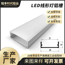 led���l���X�۵��Ƕ��ʽ����u�����b�X�Ͻ𿨲۟��l���Ο��׼�