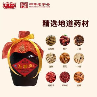 ���к���38�ȉ��b�ϵ������Ƥ��������500ml*2��