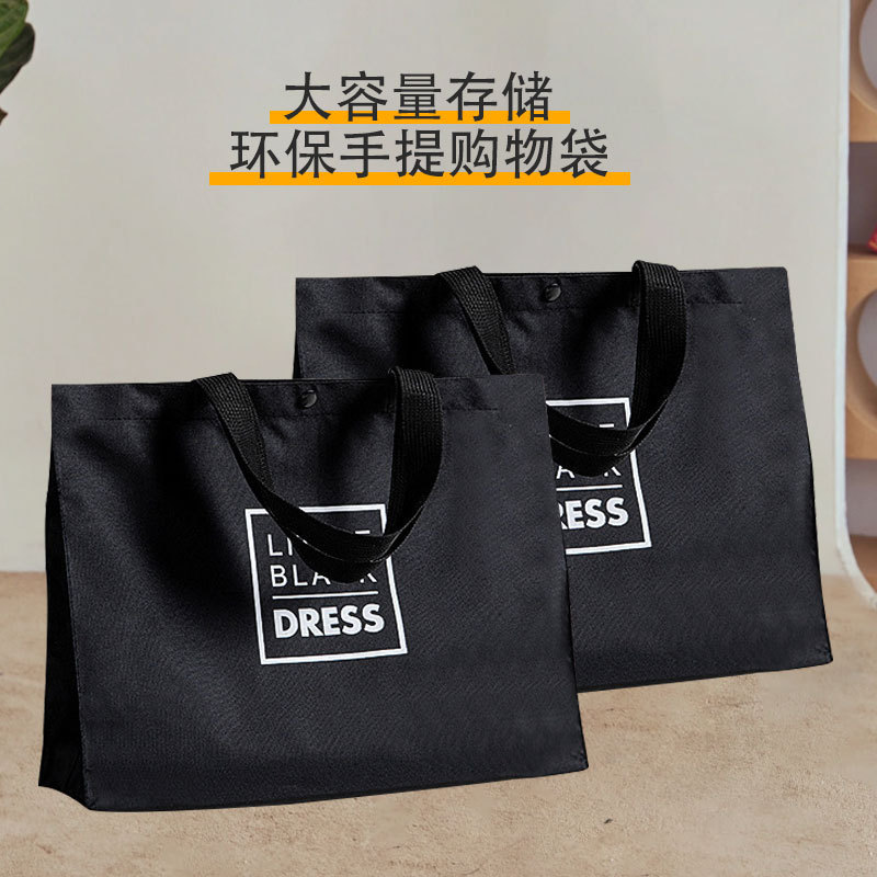 超市买菜袋子牛津布购物袋逛街手提袋大容量单肩帆布袋便携收纳袋|undefined