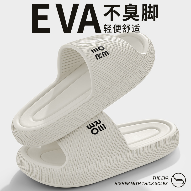 차오 소프트 홈 걸레 화이트