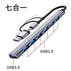 7ポートアルミ合金3.0 usb/ type多機能拡張ドック7ポートハブクロスボーダー人気ノート