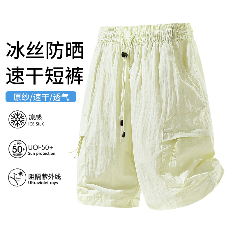 2026新款夏季情侣运动短裤超薄速干男女同款轻薄透气防紫外线短裤