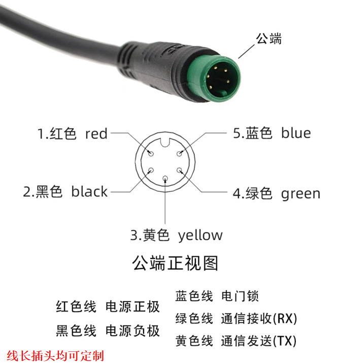 G51 Bicycle Computer Lcd Large Screen Waterproof Lithium Battery Mountain Bike Road Bike Universal Waterproof Five-Pin Male Connector