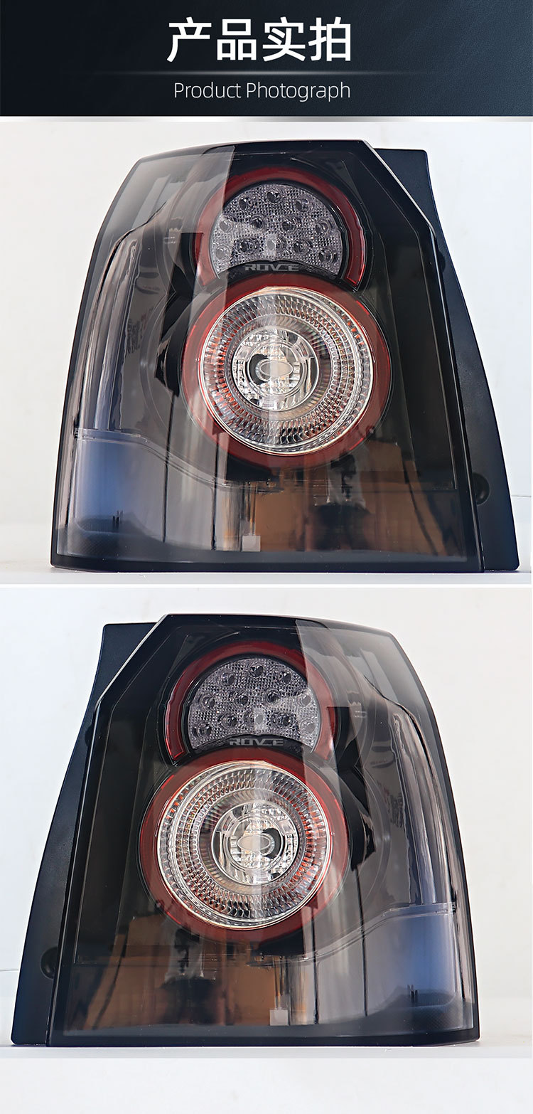 Applicable to 2005-2014 Land Rover Freelander 2 blackened taillight God 2 old new black rear light