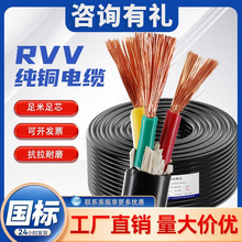 ����ZR-RVV��| 4 5о50 70 95 120ƽ�����~��о늾�ܛ��