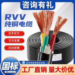 ����ZR-RVV��| 4 5о50 70 95 120ƽ�����~��о늾�ܛ��