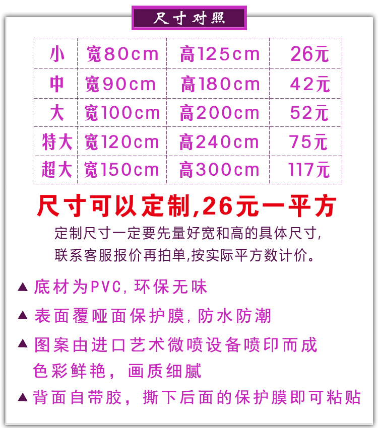 7M9K玄关过道墙贴画3d立体壁画自粘防水壁纸客厅墙纸贴纸林荫小道