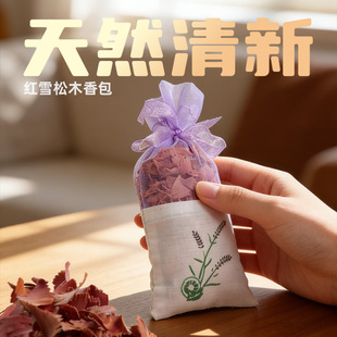 �tѩ��ľ�����Ȼ���x��ζ��܇�d����Դ�^���SOEM���Ɵ��N���l