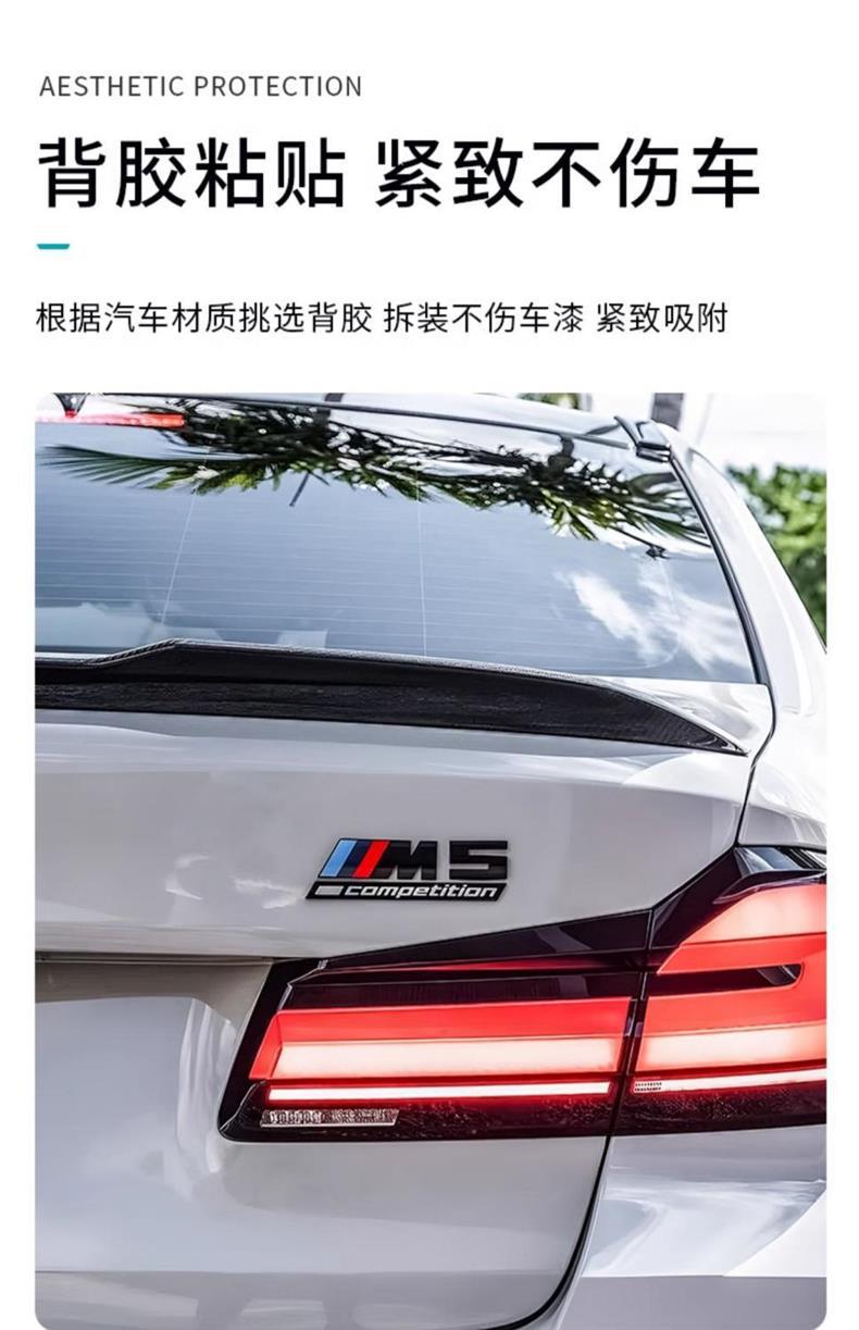 Suitable for BMW Thunder emblem side decals, M1, M2, M3, M4, M5, M6 tail decals, X1, X3, X5, X6, M tail decals, lettering, and car emblems