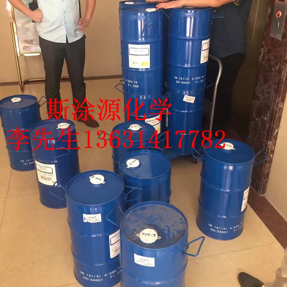 毕克BYK-2022润湿分散剂适用于溶剂型工业涂料和颜料