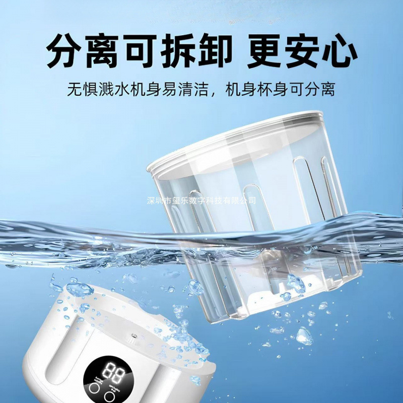 德国双杯洗衣机无线迷你洗内衣内裤袜子专用小型便携免安装洗衣杯|undefined
