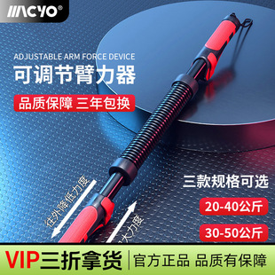 Arm Strength Device Men's Exercise Arm Training Fitness Equipment Home 50kg Pax Grip Strength Professional Sports Training Stick