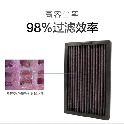 high flow air filter – Air filter