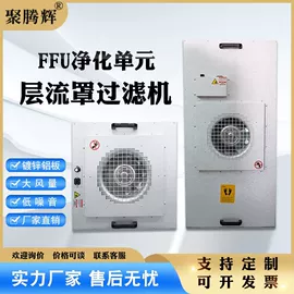 空气净化设备;其他空净装置;风淋室