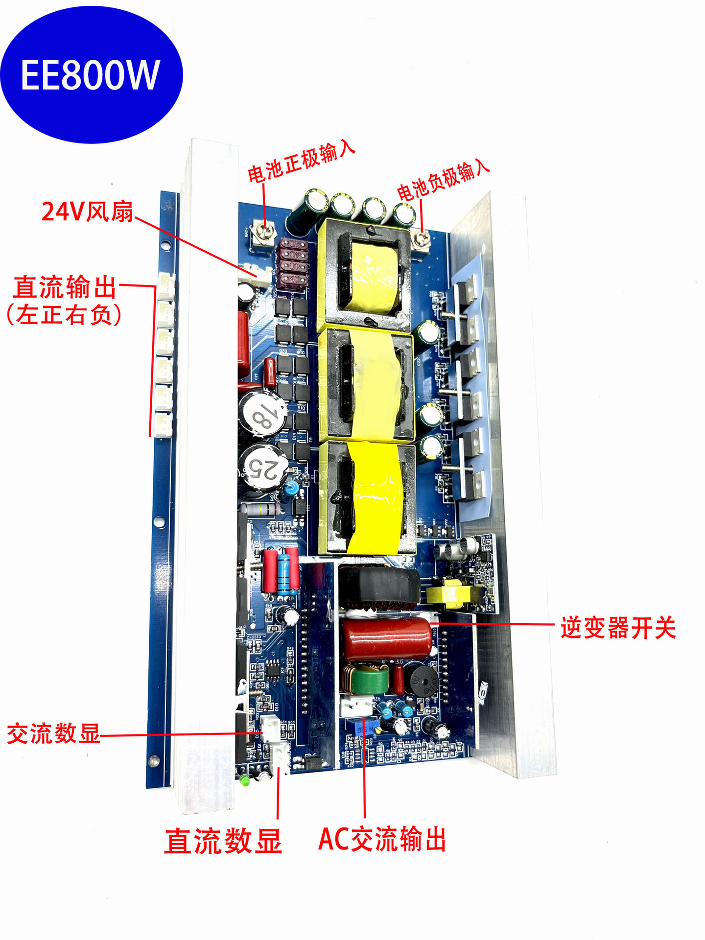 详情页20-EE800W接线图