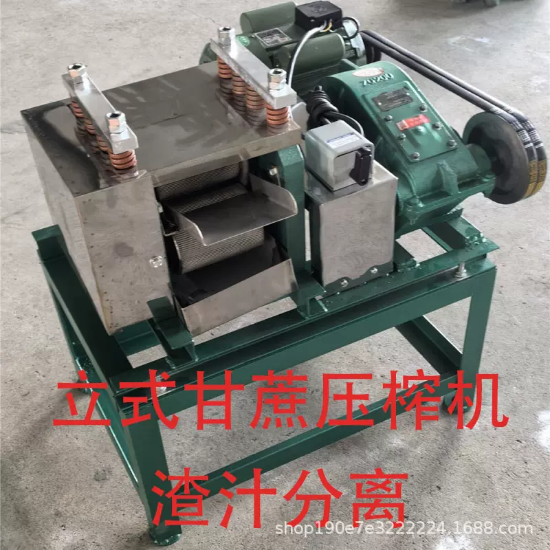 半吨甘蔗压榨机大型甘蔗榨汁机蔗糖机电动压甘蔗汁机高粱杆芦粟榨
