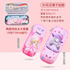 Cartoon children's pen for elementary school students, cute capacious pencil case suitable for men and women, 3D, Birthday gift