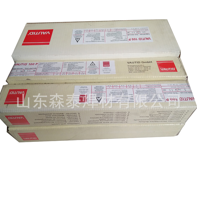 法奥迪VAUTID-147煅烧机/烧结矿破碎机/热传输管道耐磨药芯焊丝