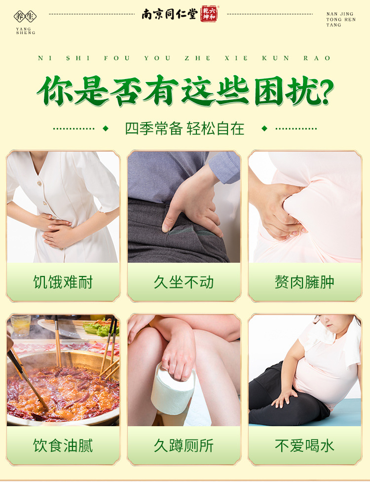 柠檬山楂荷叶茶_04.jpg