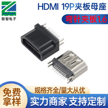 HDMI 19P�A��1.6ĸ�������z�o�� HDMI�A��ĸ����ᘸߜ���