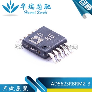 ԭ�b AD5623RBRMZ-3 �zӡD85 ���bMSOP-10 DAC��ģ�D�QоƬԪ����