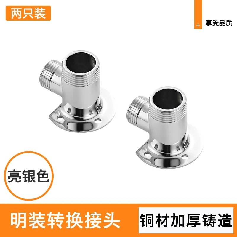 Chapado de asientos abiertos plateados de cobre (un par)