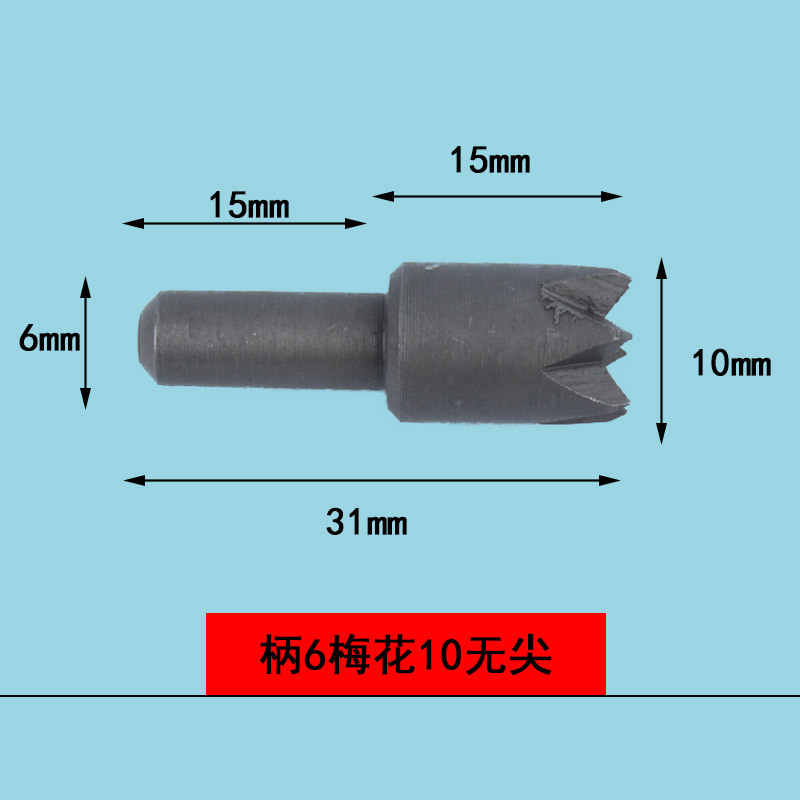 Handle 6 plum blossoms 10 no tip