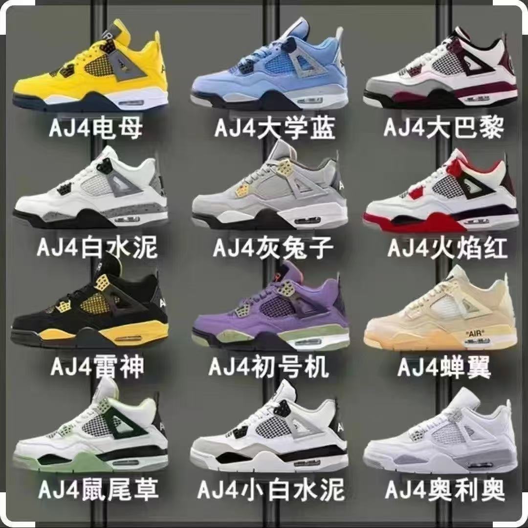Zapatos Pitian AJ4 zapatos de baloncesto casuales de combate real estilo retro de tendencia de medianoche zapatos de cemento azul y blanco