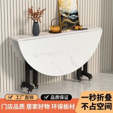 折叠餐桌客厅大圆桌多功能家用吃饭桌子可折叠桌子小户型圆形餐桌