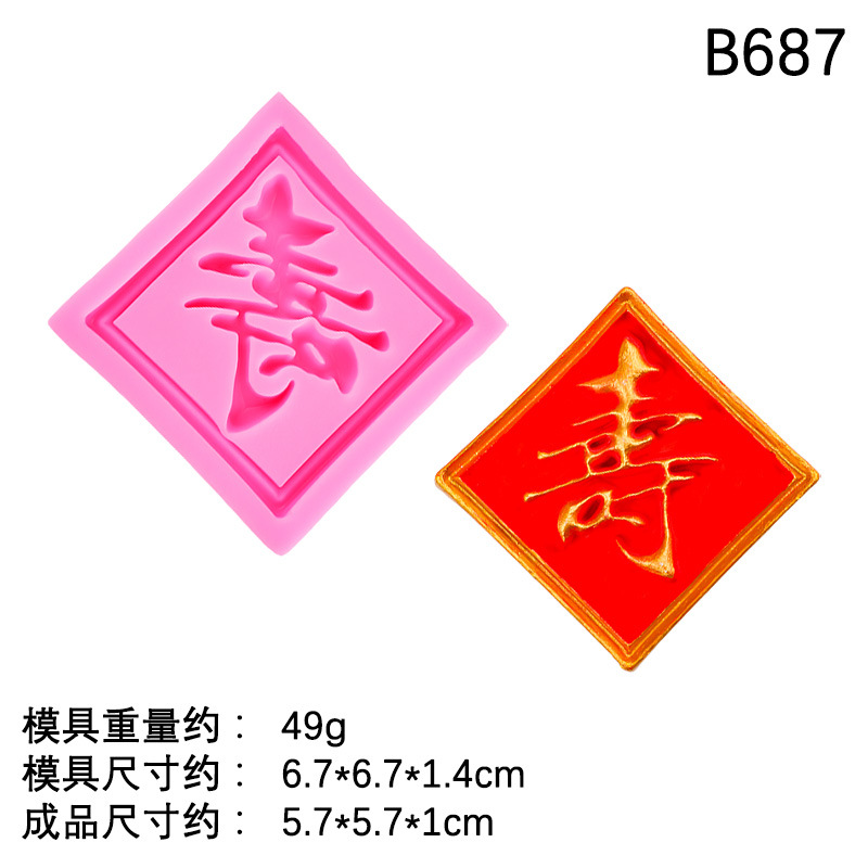 Fuzi Chocolate Molde de silicona Shou Gong Shou Po Little Man Cake Decoración de fondant Adornos de complementos Molde de herramientas para hornear