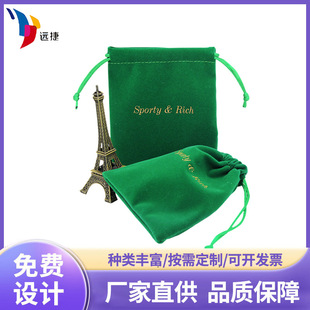 Source Factory Customized Multi-Specification Drawstring Drawstring Storage Bag Gift Jewelry Jewelry Velvet Drawstring Flap Pocket Pants