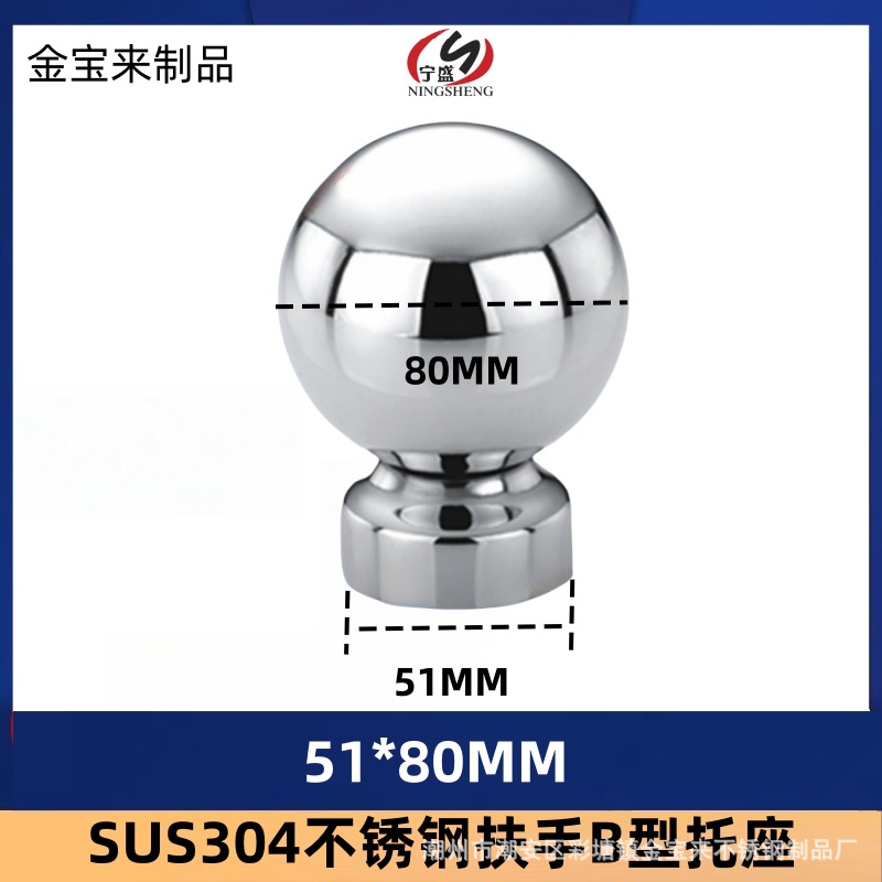 304 스테인레스 스틸 51인승 x 80B형 볼 벨트 시트