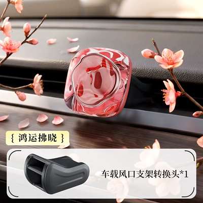 clip, high-end ice cube air – Car Perfume Aromatherapy - hongyun-fuhao-3mlnon-destructive-installation-modely-air-vent-adapter