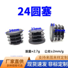 ���泽 24�A���^ �_�� ����PE���|�A�� 24mm�����϶��^����