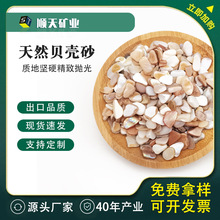 ��Ӧ5mm 10mm��Ȼ����ɰ װ���þ��ױ��ǿ��� ˮ���쾰�ñ�Ƭ