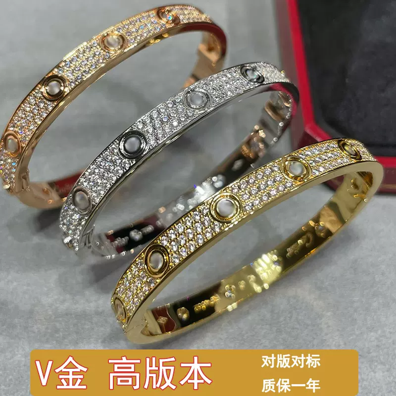 V金高版本经典LOVE满天星三排钻满钻情侣手镯宽版厚镀18K玫瑰金