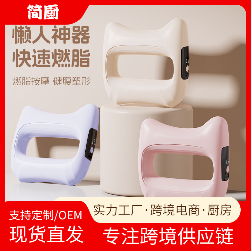 Cross-Border Fascia Ring Lazy Fat-Burning Vibration Slimming Ring Massager Shoulder and Neck Yoga Ring Fat-Shaking Machine Stretching