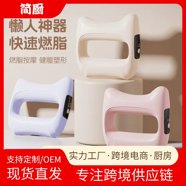 Cross-Border Fascia Ring Lazy Fat-Burning Vibration Slimming Ring Massager Shoulder and Neck Yoga Ring Fat-Shaking Machine Stretching