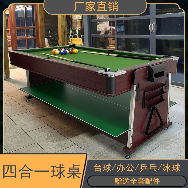 Бильярдный стол для взрослых четыре в одном